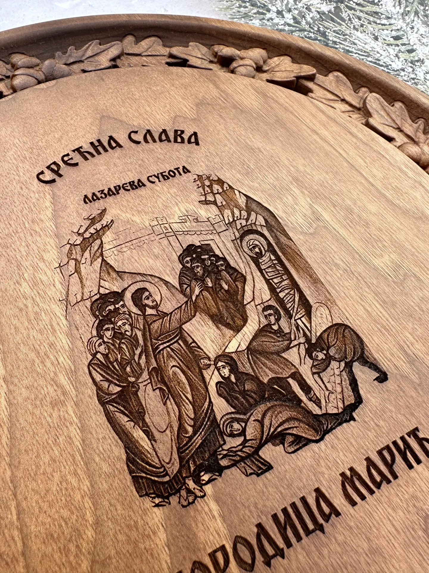 Gravura svetaca: Duhovna dimenzija vaše slavske daske